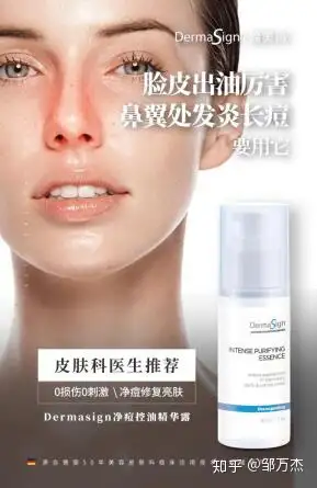 dermasign缔美诗通过专利科技培养萃取的传明酸在预防纤溶酵素形成上