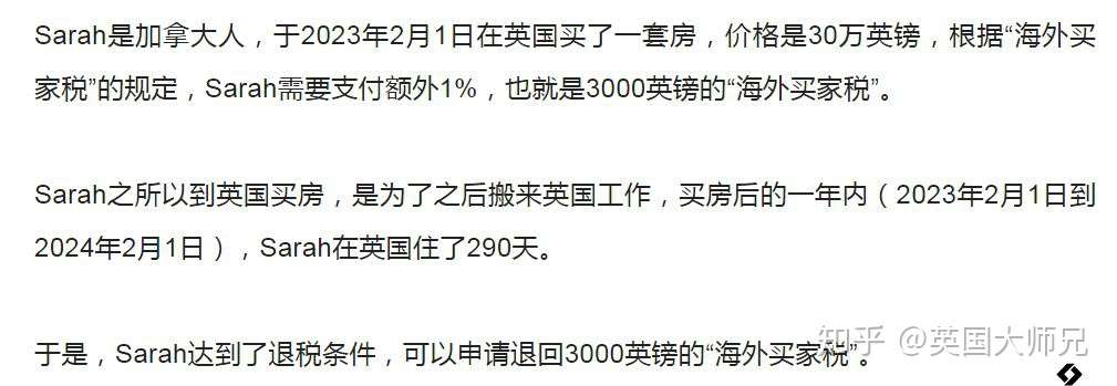英国的奇葩税种 肥胖税 咖啡税 老人税 是为了凑齐脱欧费吗 知乎 英国的奇葩税种 肥胖税 咖啡税 老人税 是为了凑齐脱欧费吗 知乎