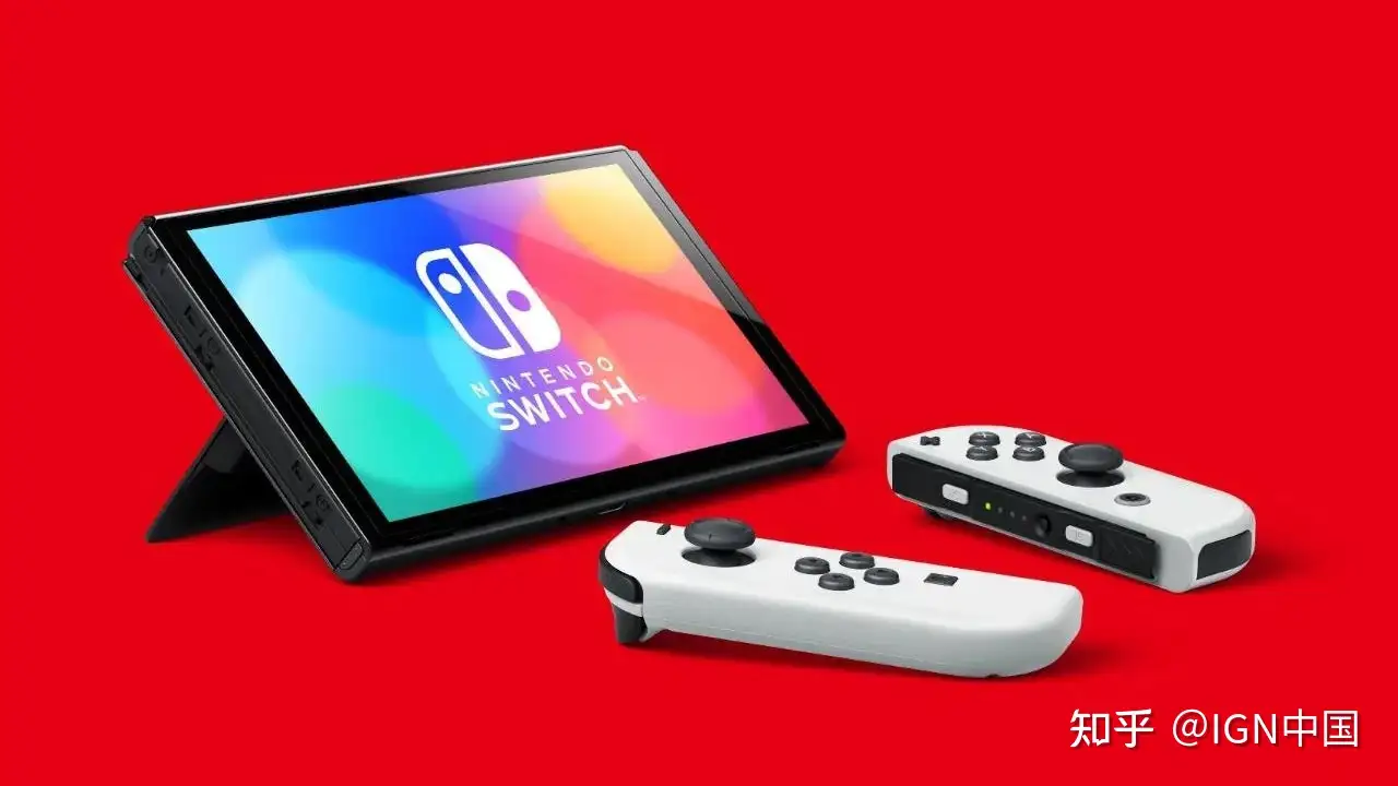 任天堂Switch OLED 版与原版上手对比- 知乎