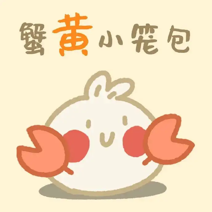 150张可爱的微信头像
