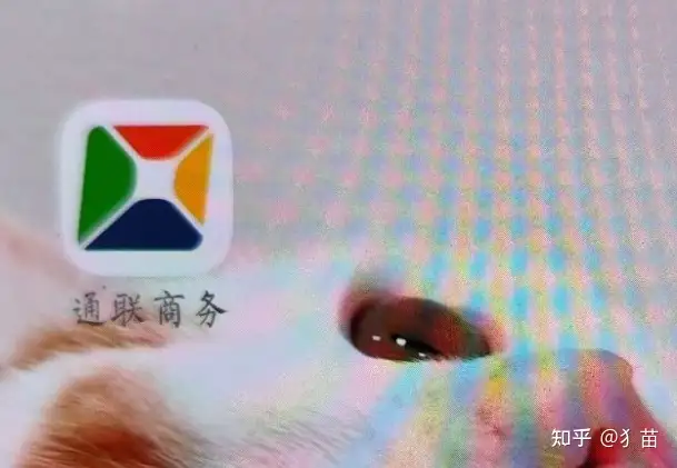 别即使找全职受骗了(圣戈当斯区客服人员 助还网银)(图7)