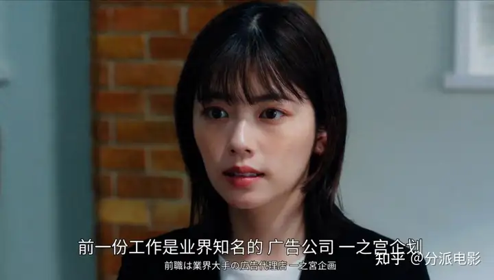 日本新出的职场剧《跳槽的魔王大人》,打工人真实哭了!