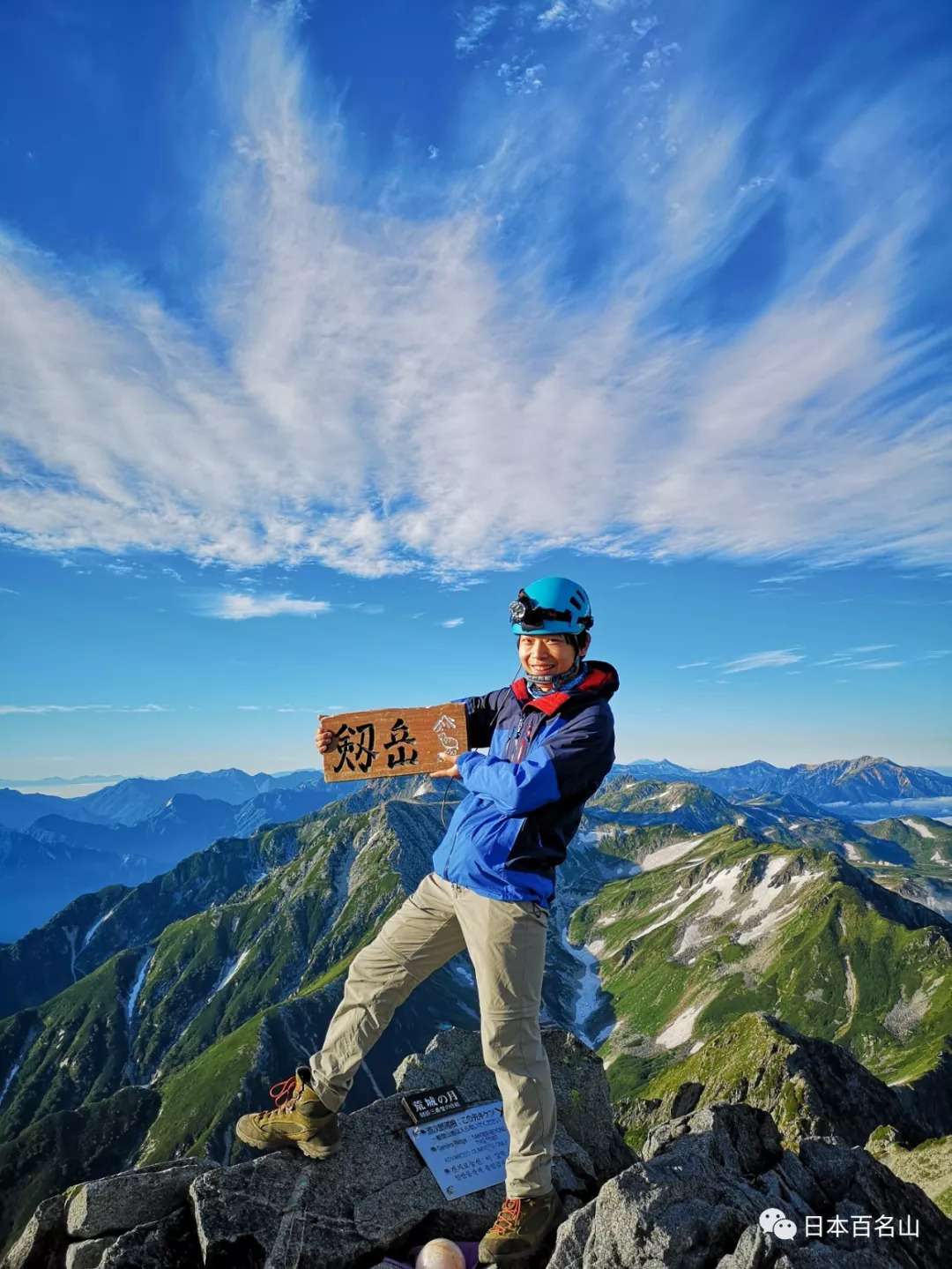 剱岳 霓虹国的 针山地狱 知乎