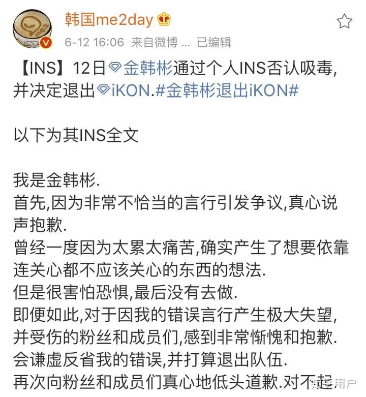 聊天记录的内容是否属实?