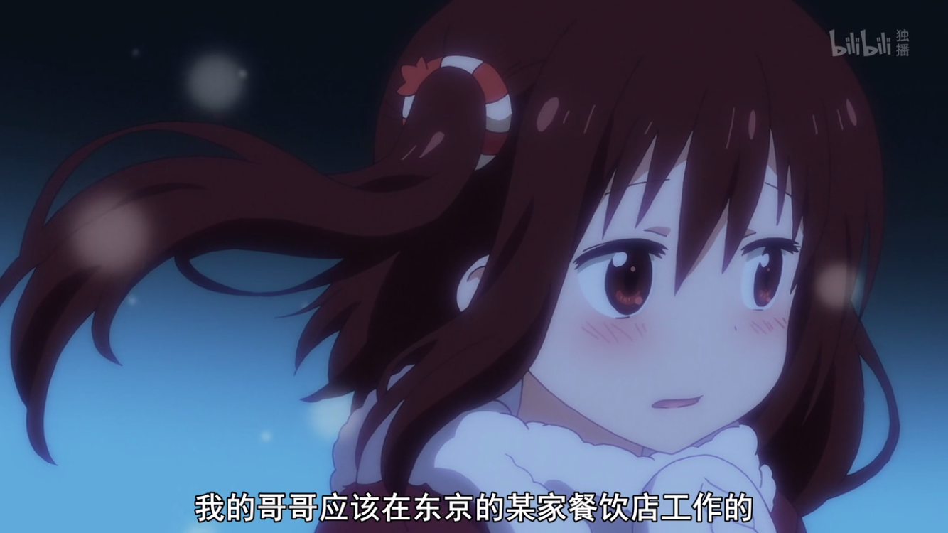 干物妹 小埋r 第五话 骨科之外的兄妹情 知乎