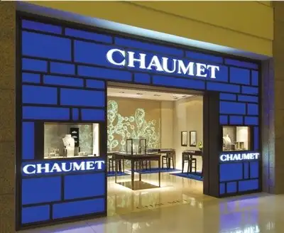 chaumet怎么样好不好为什么选择chaumet尚美巴黎
