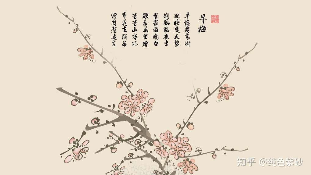 借得梅花一缕 5位大师的梅花周盘 看谁的最有韵味 知乎