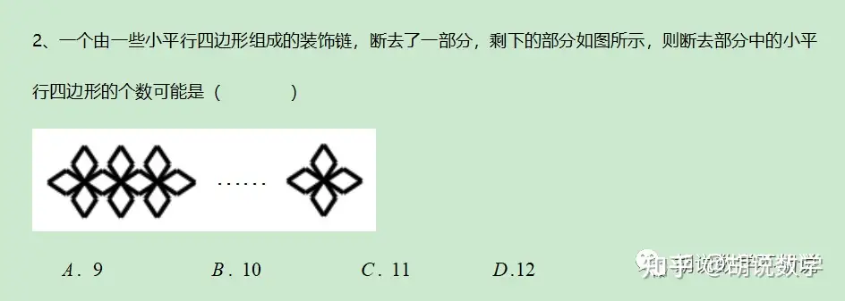 胡说数学 小学生应该学等差数列吗 怎么学 知乎