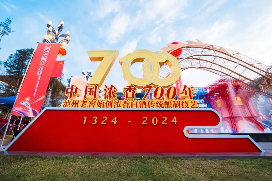 酒讯深度丨春糖新风向，2024酒企卖什么？