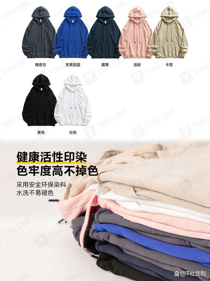 青春款落肩带帽卫衣定制,重磅精梳棉面料