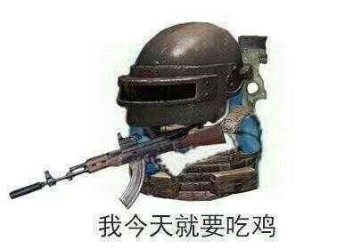 玩绝地求生大逃杀时有哪些搞笑令你难忘的瞬间