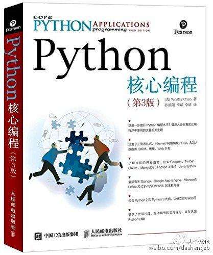 编程学习入门 建议先从python开始 编程学习入门 建议先从python开始