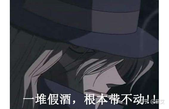 《柯南》里都用过哪些酒给人物命名?