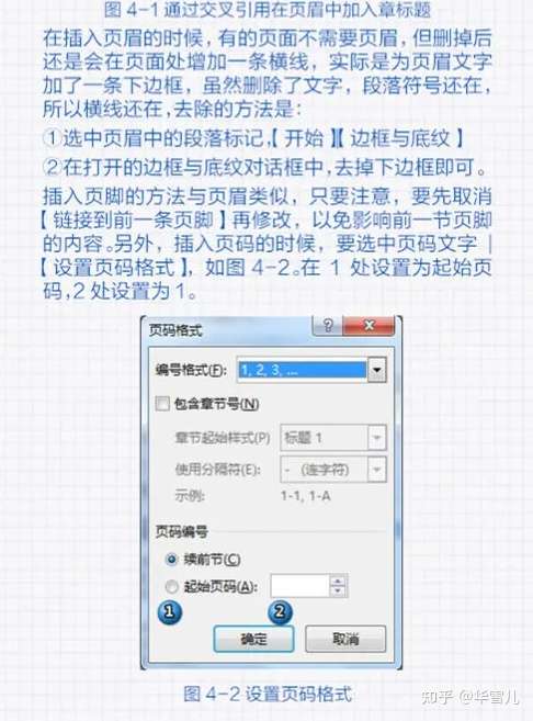 毕业论文怎么写?