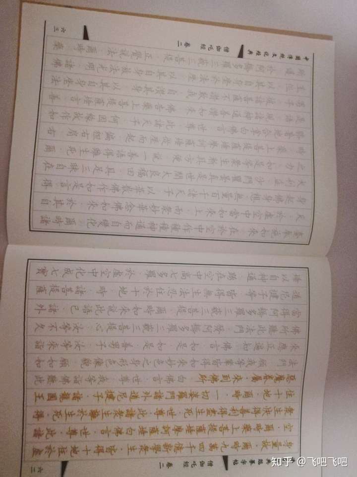 僧伽吒经大家抄写了有什么感应?