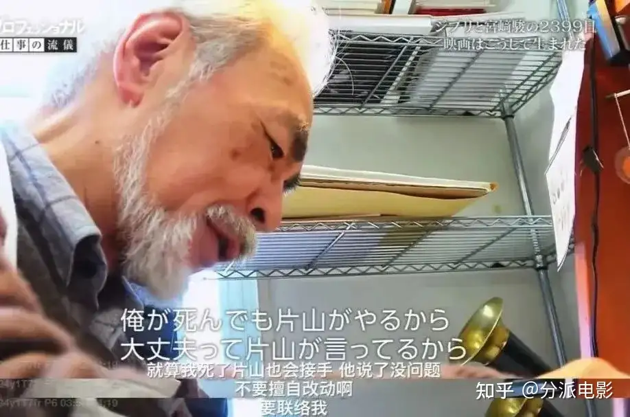 《宫崎骏与苍鹭》宫崎骏给的一封遗书,也是情书!