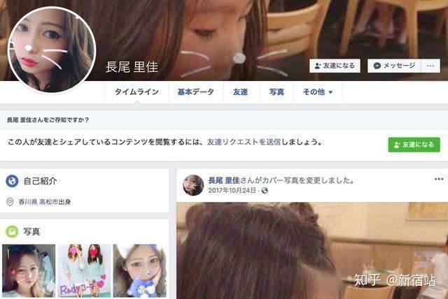 日本一22岁美女性侵12岁小学生被捕 知乎
