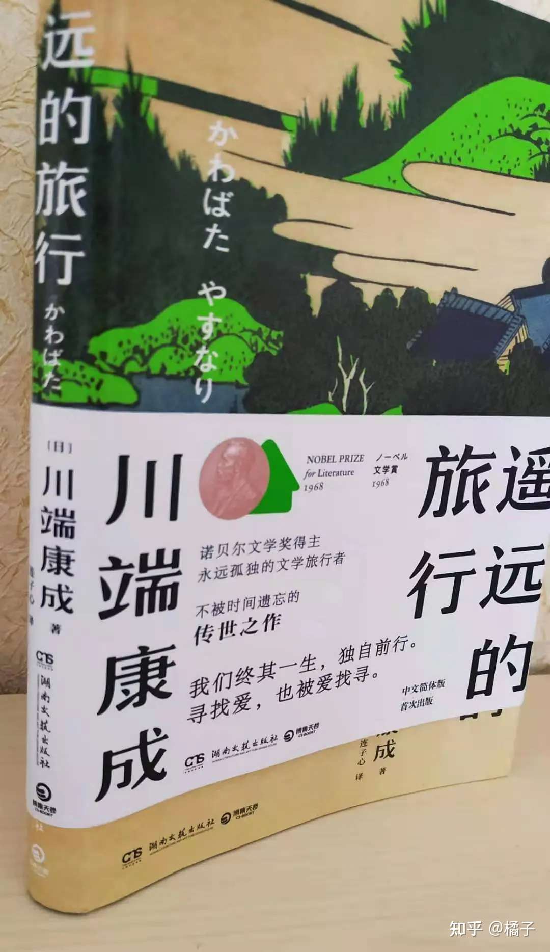 遥远的旅行 人生中无法挽留的除了生命和时间 还有爱 知乎 遥远的旅行 人生中无法挽留的除了生命和时间 还有爱 知乎