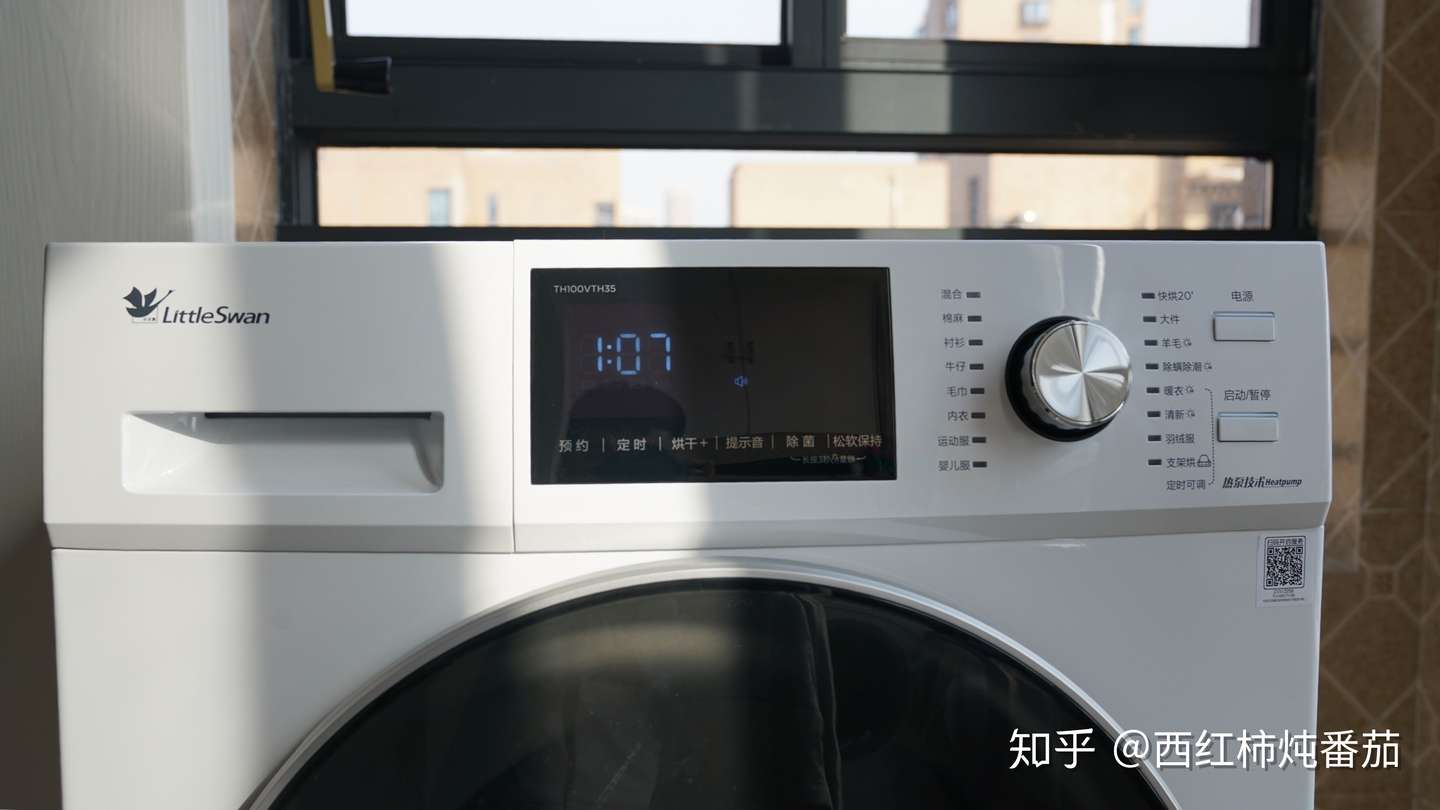 呼声颇高的小天鹅10公斤热泵烘干机 实际体验究竟如何 知乎