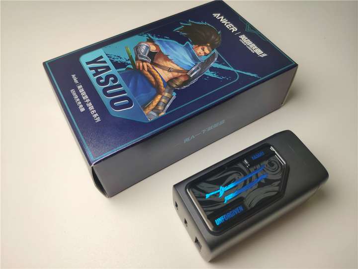 Anker英雄联盟65W氮化镓快充套装体验——疾风快充,一个就好