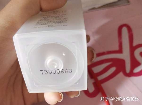 美妆小课堂 底妆之王rmk批号生产日期保质期怎么看 知乎