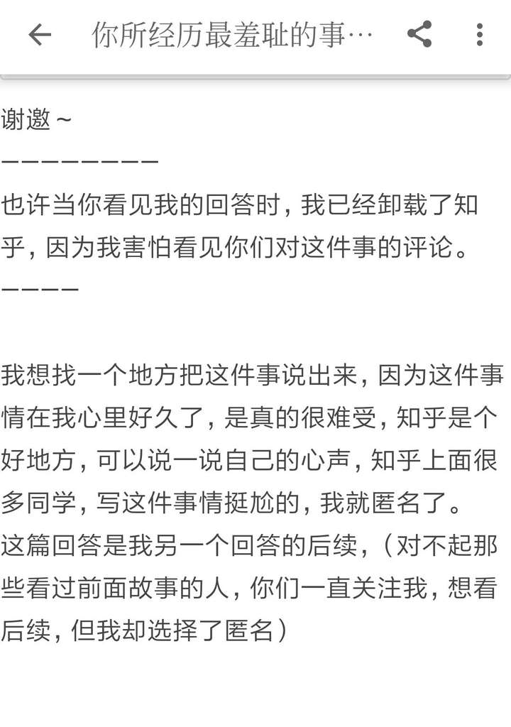 评价一下知乎用户阿琦这个人!