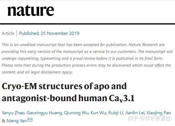 颜宁团队再发nature 19年来第五篇cns 知乎