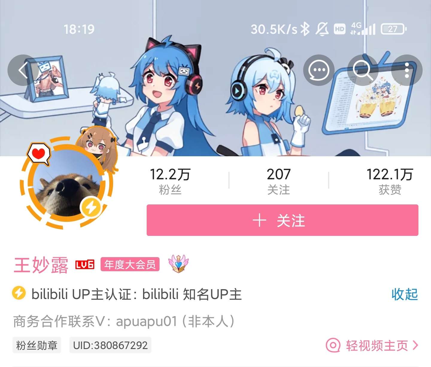 夏蒙乾 : 我真是醉了,知乎这帮营… - 知乎