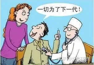 上海助孕费用（满满干货）