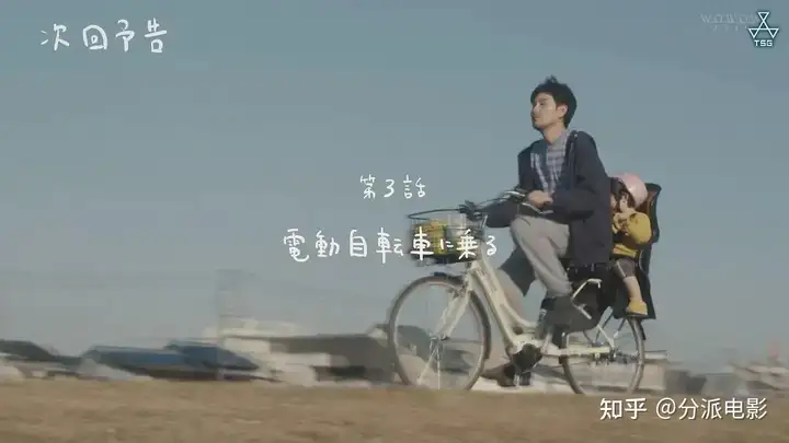 豆瓣高分日剧《0.5的男人》,把废柴拍得如此治愈!