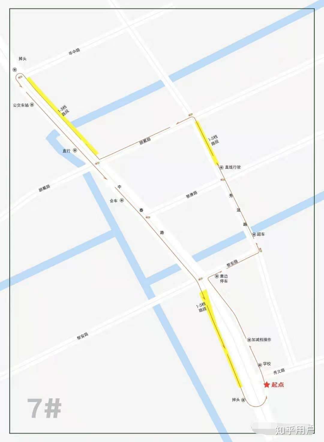 在上海学车、考驾照的整个流程是什么?插图(3) 在上海学车、考驾照的整个流程是什么?插图(3)