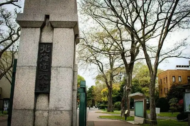 日本七所帝国大学系列篇-北海道大学- 知乎