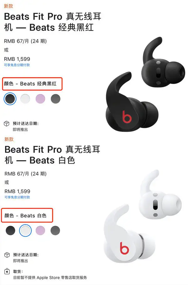 Beats Fit Pro评测：安卓/iOS通吃的背后，藏着无穷的野心- 知乎