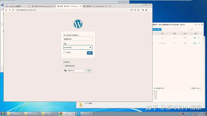 phpstudy快速搭建网站步骤(手把手教你搭建)