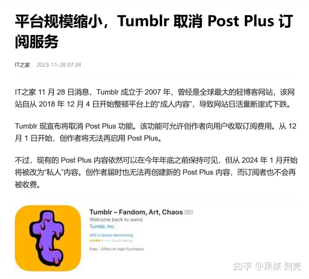 汤不热，真的不热了- 知乎