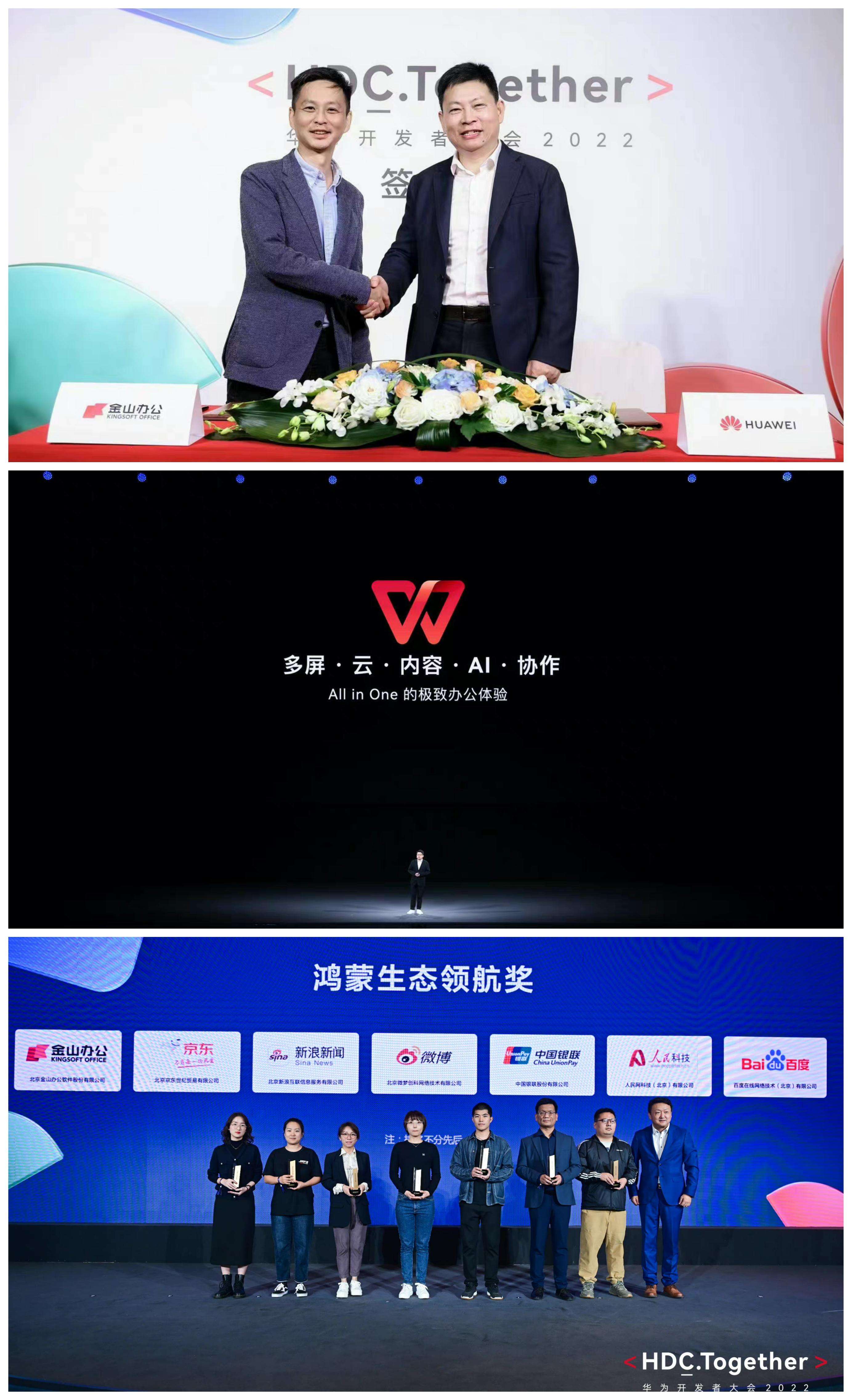 lh手机科技爱好者