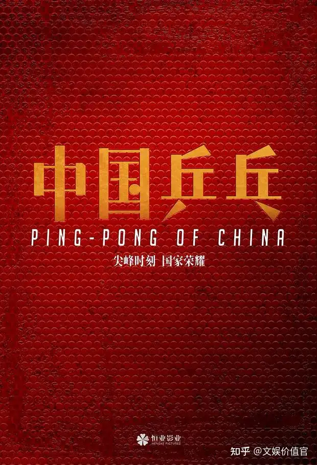 这家平台出炉的213部新片单，透露出哪些行业新趋势？