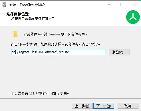 图片[10]-TreeSize v9.1.2.1873 磁盘空间管理工具-校园互助平台