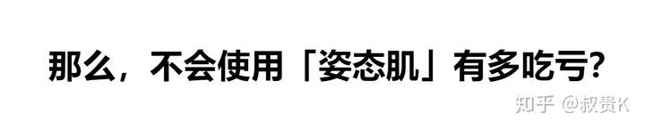 怎么样把易胖体质变成易瘦体质？