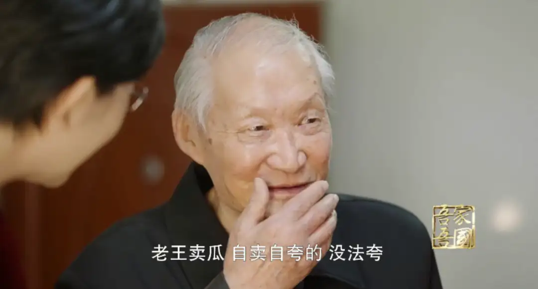 93岁老专家谢绝有偿鉴宝，中国古代物质文化方面的成就，是中国人的光荣 