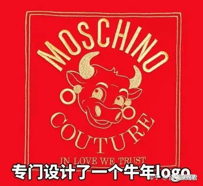 Love moschino discount shirt logo mens王俊凯