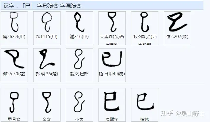 中文是科学的文字简述之一一五 知乎