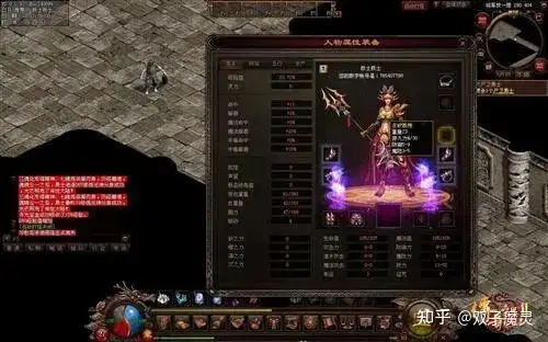 传奇国际版官网,外服传奇