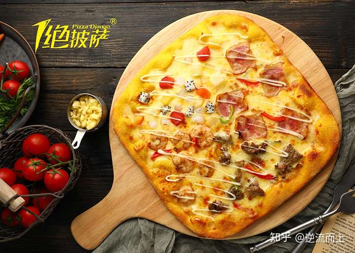 一绝披萨加盟店 披萨 牛排 意面 饮品 沙拉口味及价格大全 知乎