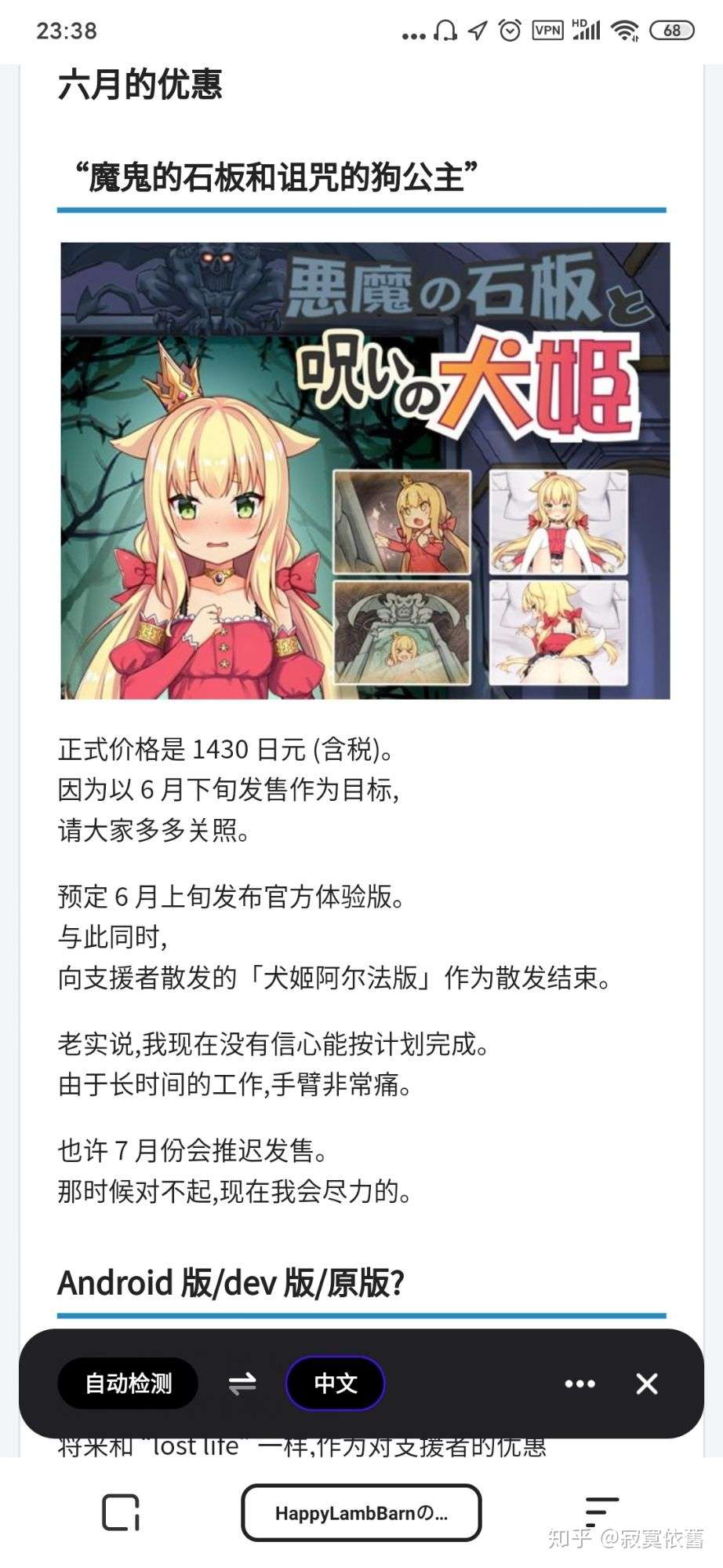 六月特典 知乎