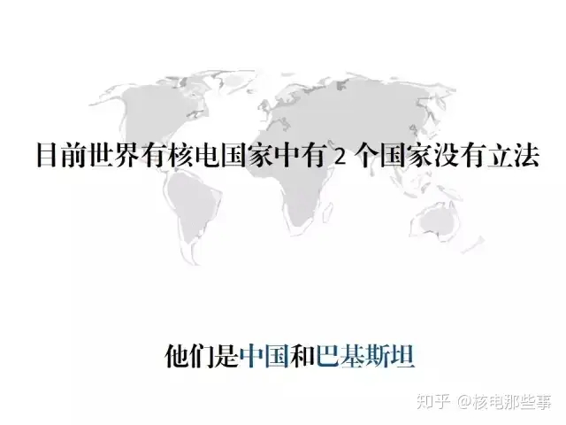 除了提及工资总额和待遇，《原子能法》送审稿还有这些内容
