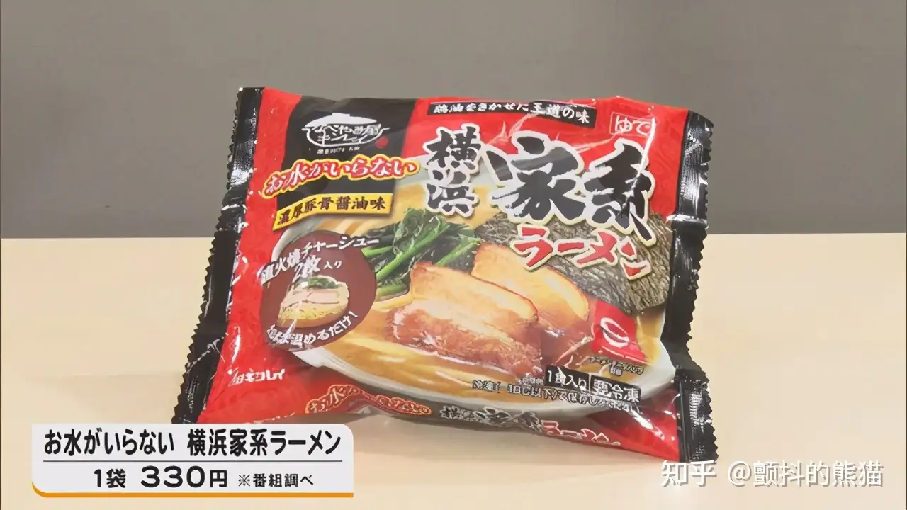 日本冷冻食品五大推荐从烤鸡肉串、无水拉面到烤牛肉堪比餐厅- 知乎