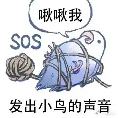 点赞过十 可再次召唤包博士更新哦关注77包博士 斗图不求人