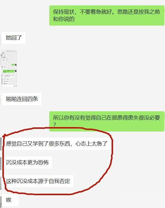 女生不主动要不要继续给喜欢的人发消息? 女生不主动要不要继续给喜欢的人发消息?