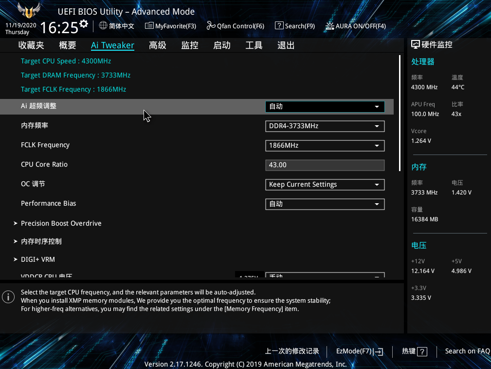 Cpu 超頻記憶體patriot臺灣小編 Cxstra
